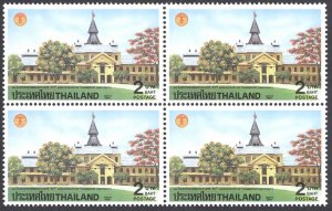 Thailand Sc# 1572 MNH block/4 1994 Thammasat University 60th