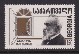 Georgia 91 MNH VF