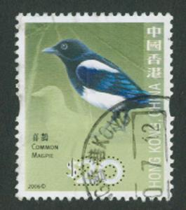 Hong Kong VFU  $20 stamp   current issue