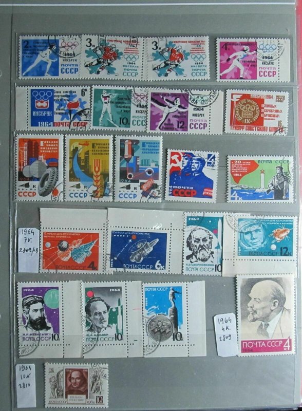 Russia USSR CCCP Soviet Socialist Republics Northern Eurasia Stamps 1961 R6F20