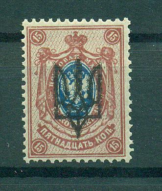 Ukraine sc#16 mh cat value $.25