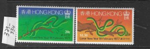 HONG KONG SCOTT #333-334 1977 LUNAR YEAR - MINT NEVER HINGED