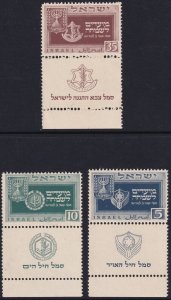 Israel Sc# 28 / 30 Jewish New Year 5710 1949 MNH complete set with tab $575.00