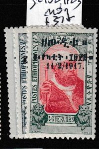 Ethiopia SC 108, 112-3 MOG (8ggg)