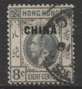 Hong Kong - Scott 5 - KGV- China Overprint-1917- Used- Single 8c Stamp