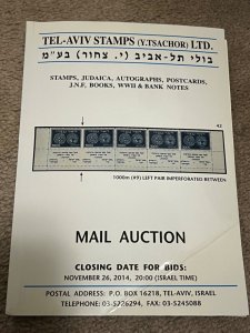 Israel Tel Aviv Stamps (Y. Tsachor) Auction #41 Catalog November  2014!!