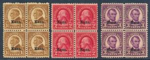 US 659-668 MINT LH/NH F-VF, CPL. BLOCKS OF 4.MANY NH