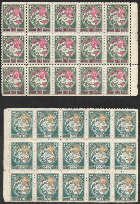 Doyle's_Stamps: MNH Latvian Blocks/15 Scott #68** & #69** on Non-Issued Currency