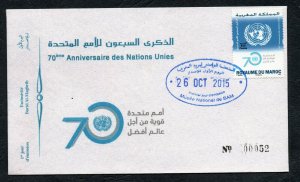 2015 - Morocco - 70th Anniversary of the United Nations (1945-2015 - FDC 