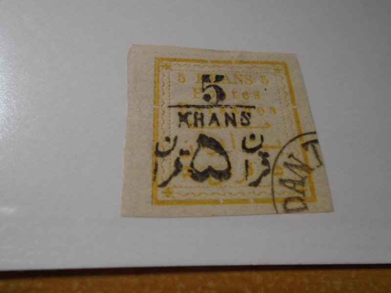 Iran  #  308  used