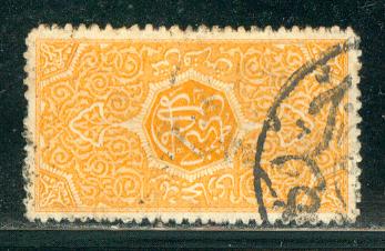 Saudi Arabia Scott # L9, used