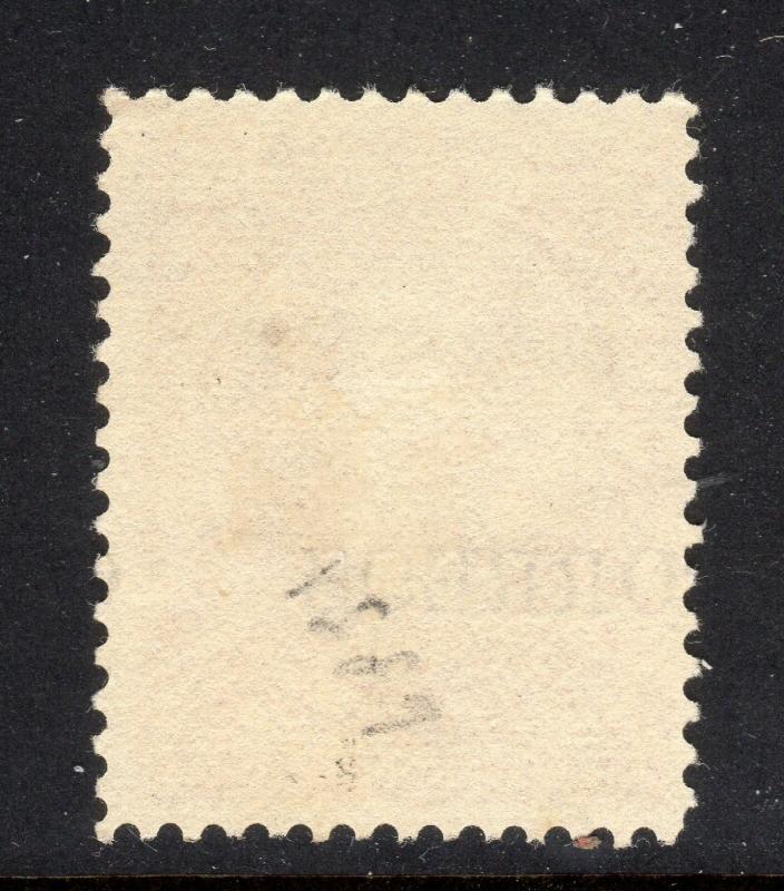 Costa Rica #24 Variety Split Overprint Unused No Gum b515