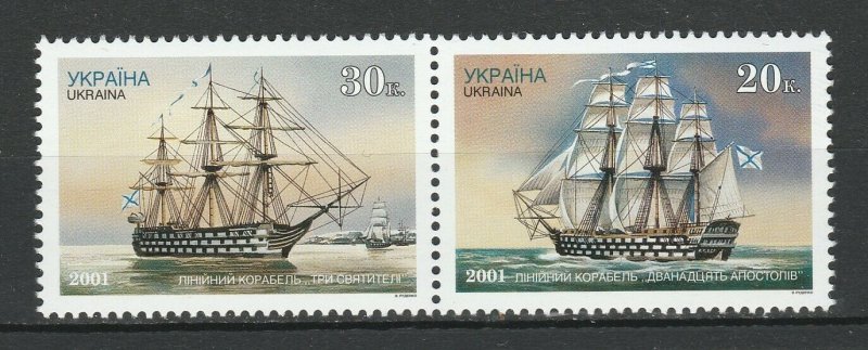 Ukraine 2001 Ships 2 MNH stamps