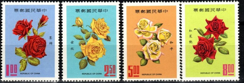 China #1628-31 MNH CV $14.25 (X7556)