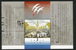 ISRAEL Scott 1027 MNH** 1989 French Revolution sheet