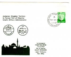 Israel, 1967 Event Day Covers SILAT ED-DAHR  Post Office, First Day