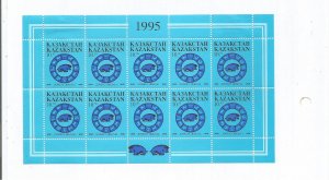 KAZAKHSTAN - 1995 - Day of the Pig - Perf 10v Sheet - Mint Lightly Hinged