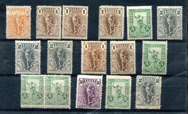 x667 - GREECE Lot of (16) Stamps. MH, MNG