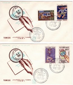 Tunisia 1961 Sc B130-3 FDC-2 (set of 2)