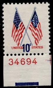 US Stamps #1509 Mint OG  MVLH Post Office Fresh