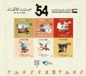 UAE - 2025 - 54th National Day - Eid Al Etihad Stamp Set Souvenir Sheet MNH