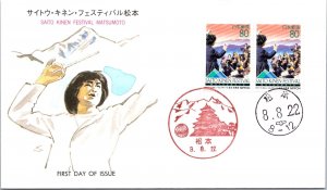 Japan FDC 8.8.22 - Saito Kinen Festival Matsumoto - F30424