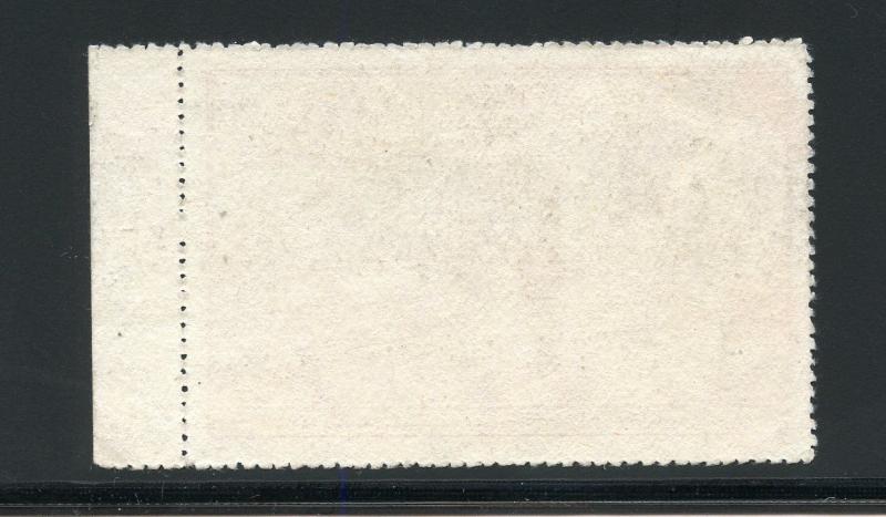 CHINA PRC SCOTT#456  MINT NEVER HINGED