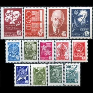 RUSSIA 1977 - Scott# 4596-607 Definitivies Set of 13 NH