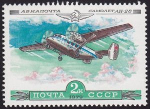 Russia (USSR)1979 SG4883 UHM