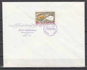 Persia, Scott cat. 1952. U.P.U. Admission issue. First day cover.