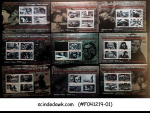 BANGLADESH - 2017 WAR CRIMES BY PAKISTAN ARMY - SET OF 18 MIN/SHT MNH