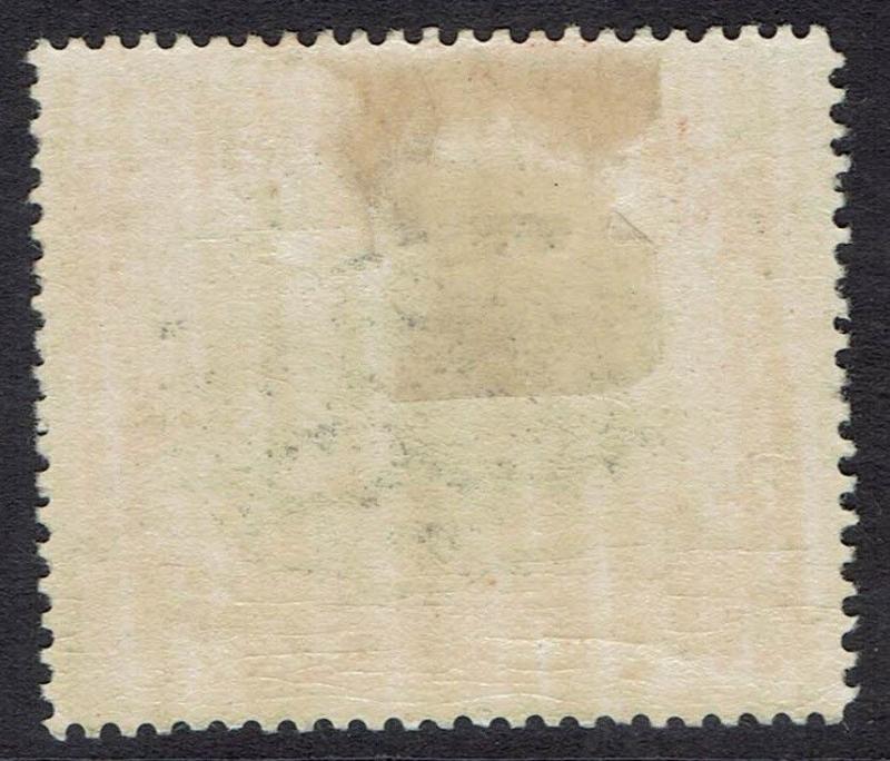 PAPUA 1906 LAKATOI LARGE PAPUA OVEPRINTED 1/- HORIZ WMK 