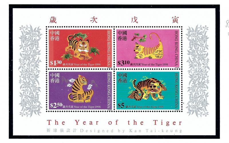 Hong Kong 810a MNH 1998 Year of the Tiger S/S