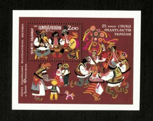 Ukraine 1992 - SC#139 - Philatelists 25th Anniversary - Souvenir Sheet - MNH