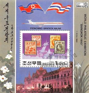 G014 Korea 1993 International Stamp Exhibition Bangkok '93 - Bangkok, Thailand