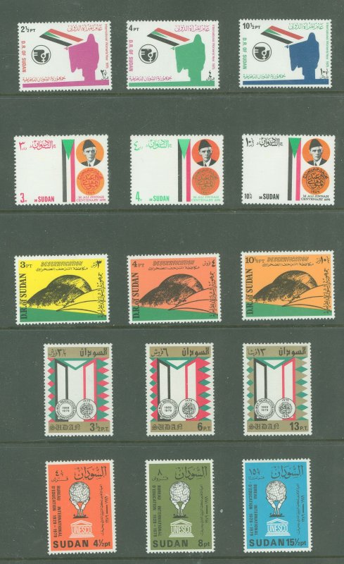 Sudan #290/322 Unused Single (Complete Set)