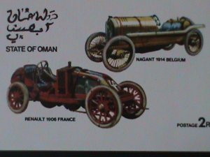 ​OMAN-WORLD FAMOUS CLASSIC ANTIQUE CARS IMPERF-MNH-S/S VF-EST-$6-PROMOTE-50% OFF