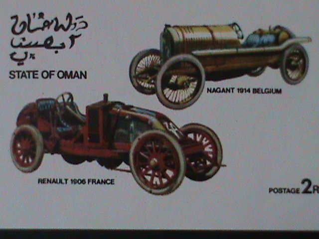 ​OMAN-WORLD FAMOUS CLASSIC ANTIQUE CARS IMPERF-MNH-S/S VF-EST-$6-PROMOTE-50% OFF