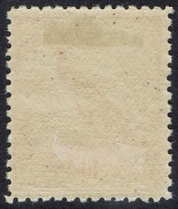 NEW GUINEA 1931 DATED BIRD 10/- 