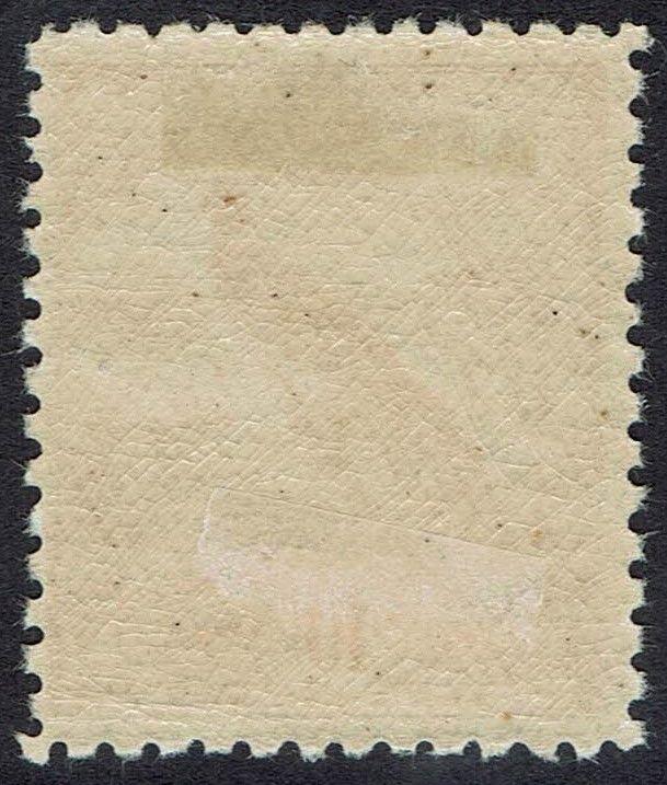 NEW GUINEA 1931 DATED BIRD 10/- 