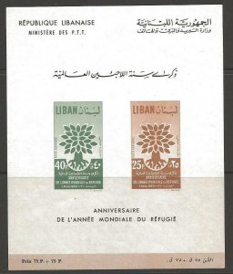 LEBANON SGMS648a 1960 WORLD REFUGEE YEAR MNH