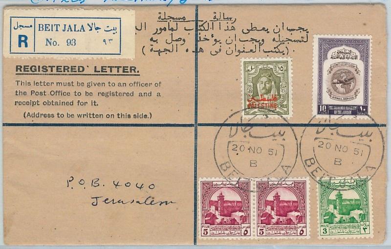 58909 - JORDAN / Palestine - POSTAL HISTORY: REGISTERED COVER from BET JALA 1951