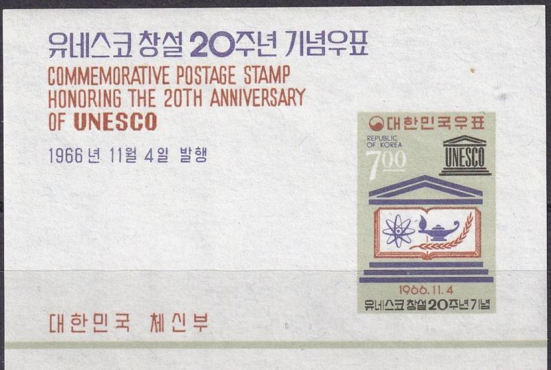 Korea #546a MNH CV $4.00 (A18190)