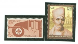 India #460/2561 Mint (NH) Single