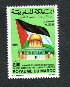 1984 - Morocco - Maroc- Palestinian  Solidarity- Soutien aux Palestiniens- Dome