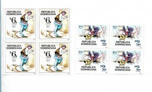 DOMINICAN REP. 1997 POSTAL SERVICE POSTMEN AMERICA UPAEP ISSUE SET IN BLOCKS MNH