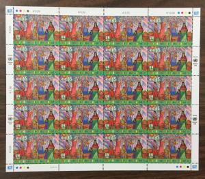 UN, 2008 “We Can End Poverty” full sheets (6)   MNH CV $285