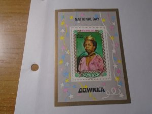 Dominicana  #  332      used