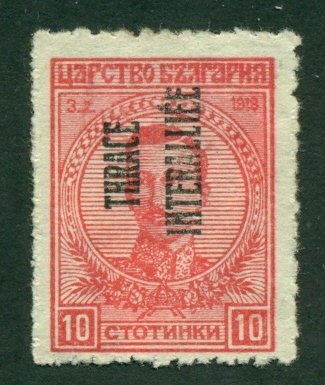 Thrace 1920 #N17 MNG SCV(2020)=$0.25