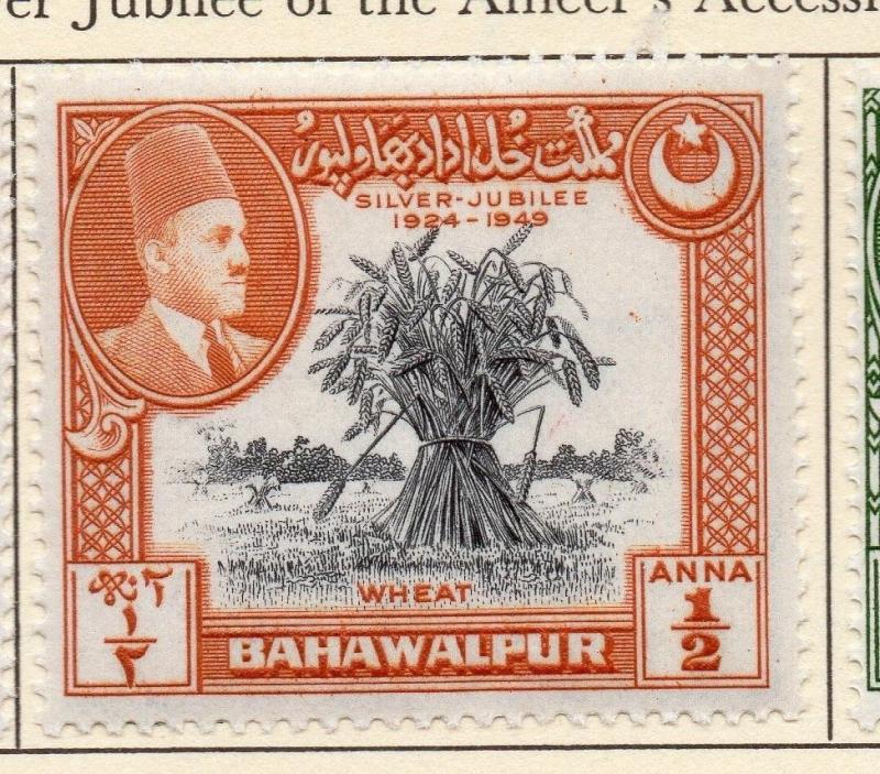 Bahawalpur 1949 Early Issue Fine Mint Hinged 1/2a. 052106